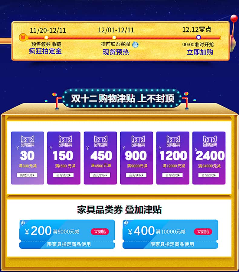 欢乐逛海报