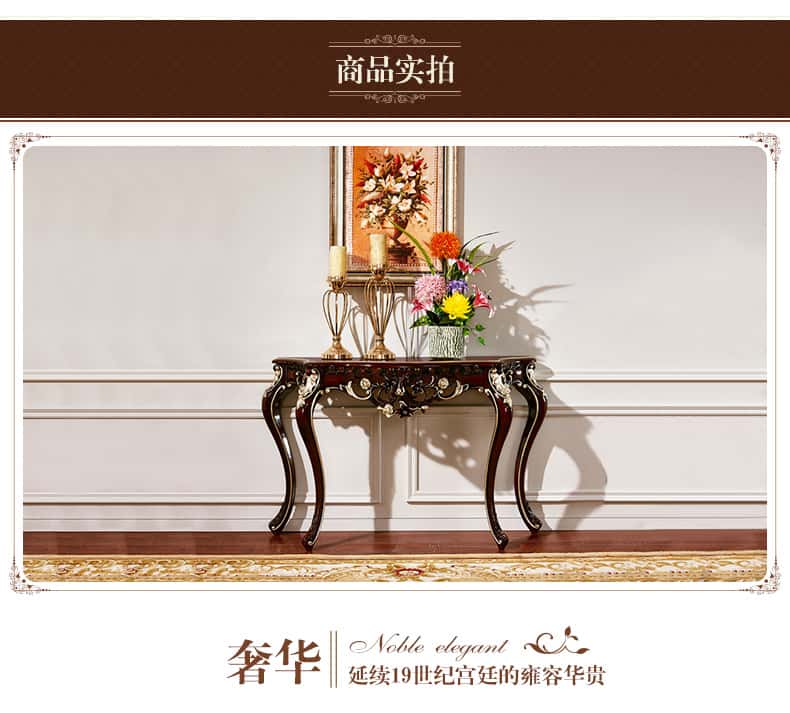 G8801玄关台-04.jpg